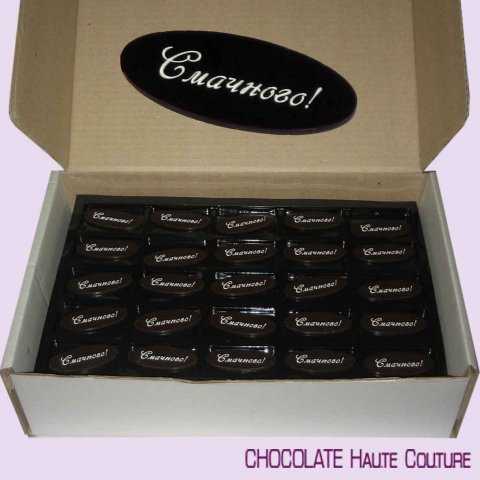 Шоколад HoReCa